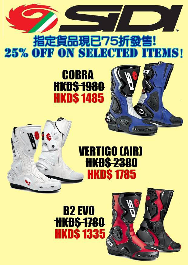 sidi 25% OFF ON selected items sale