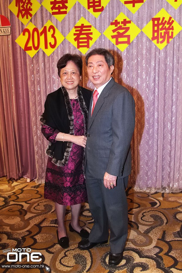 Chun Kee Annual Dinner Party