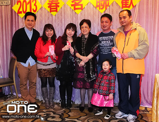 Chun Kee Annual Dinner Party