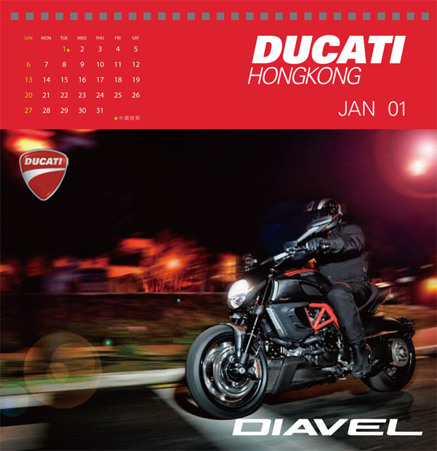 Ducati DC 202013