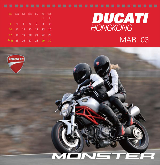 Ducati DC 202013