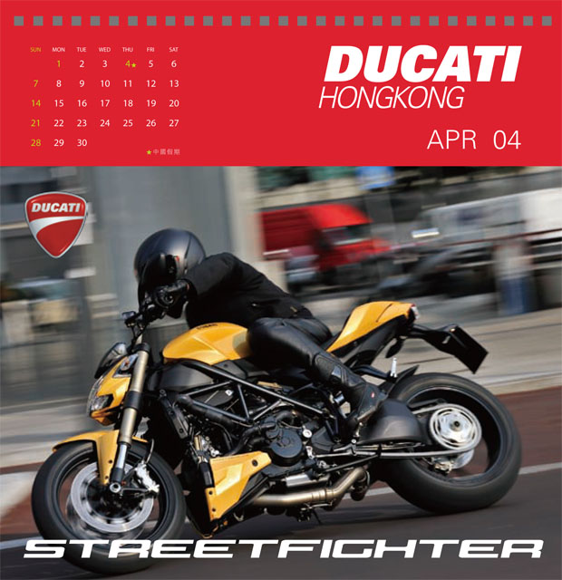 Ducati DC 202013