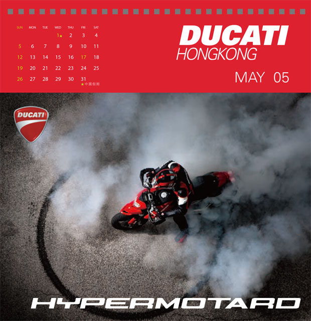 Ducati DC 202013