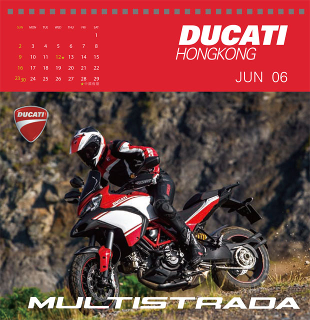 Ducati DC 202013