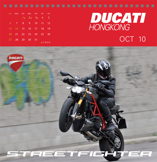 Ducati DC 202013