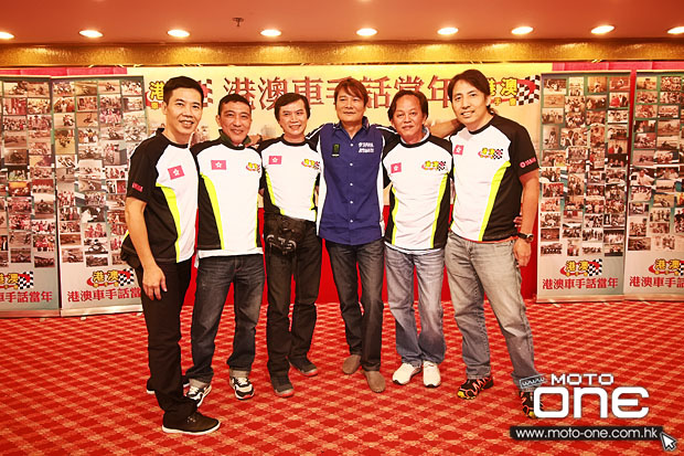 2014 HK & MACAU RIDER PARTY