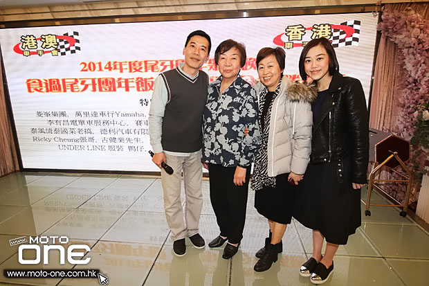 2014 hk macau riders dinner