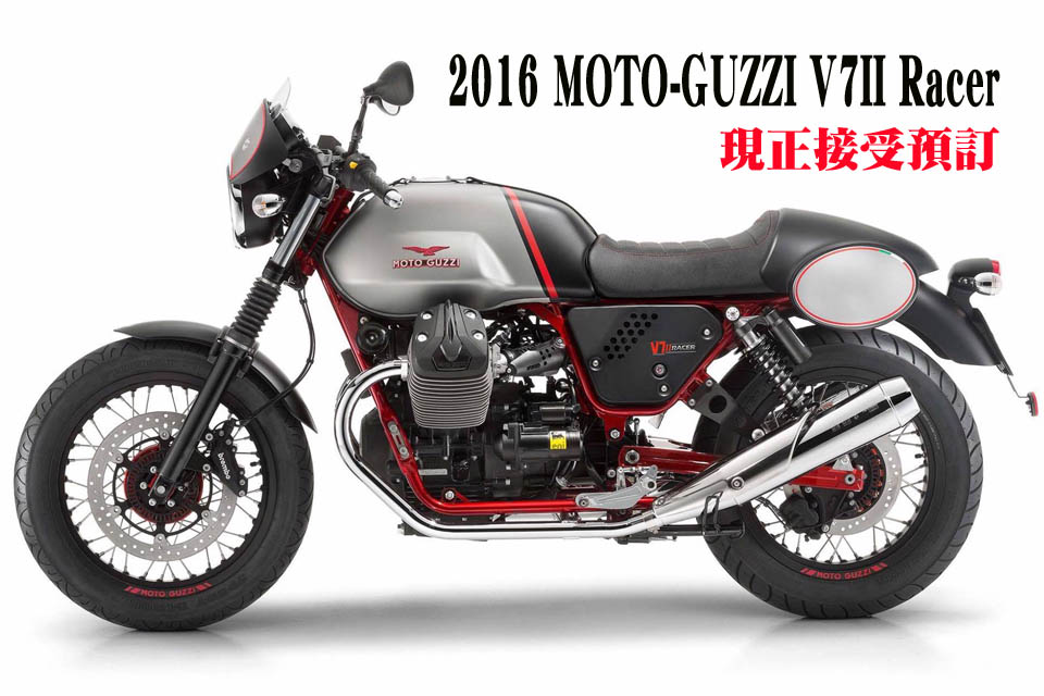 2016 MOTO-GUZZI V7 II Racer