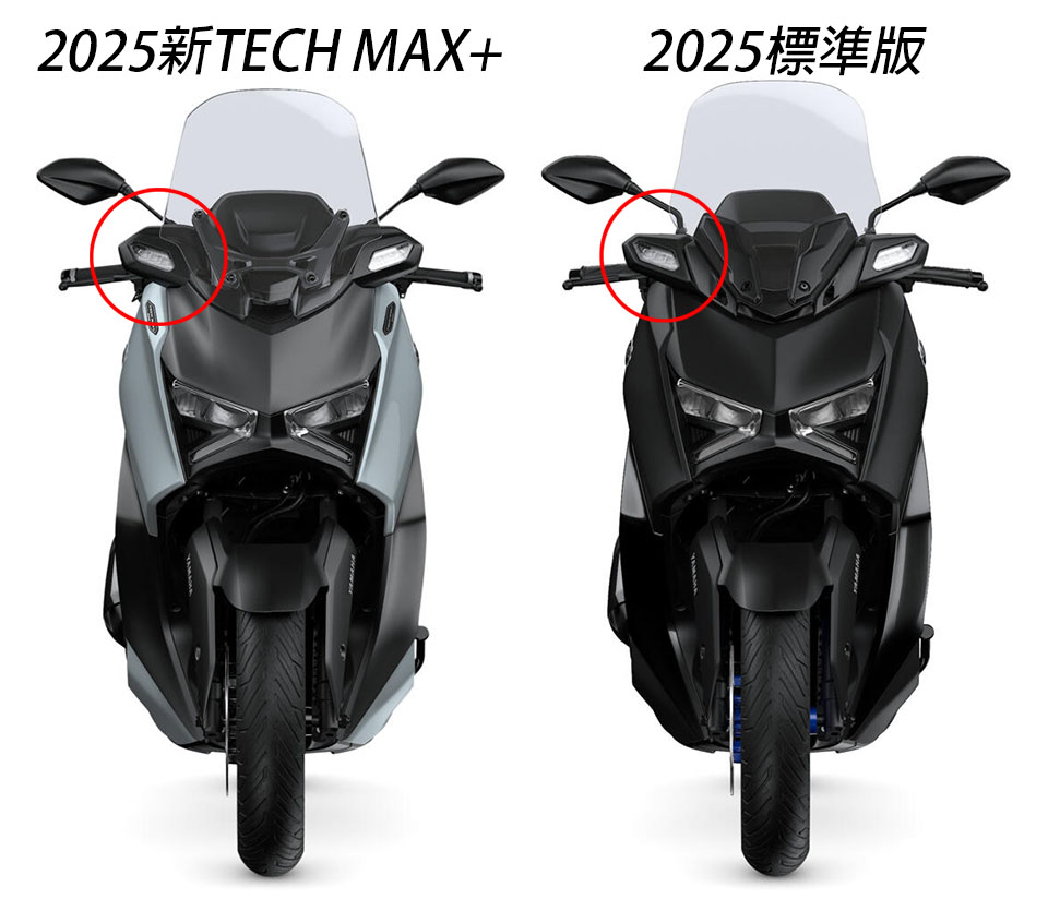 2025_YAMAHA XMAX 300 TECH MAX+