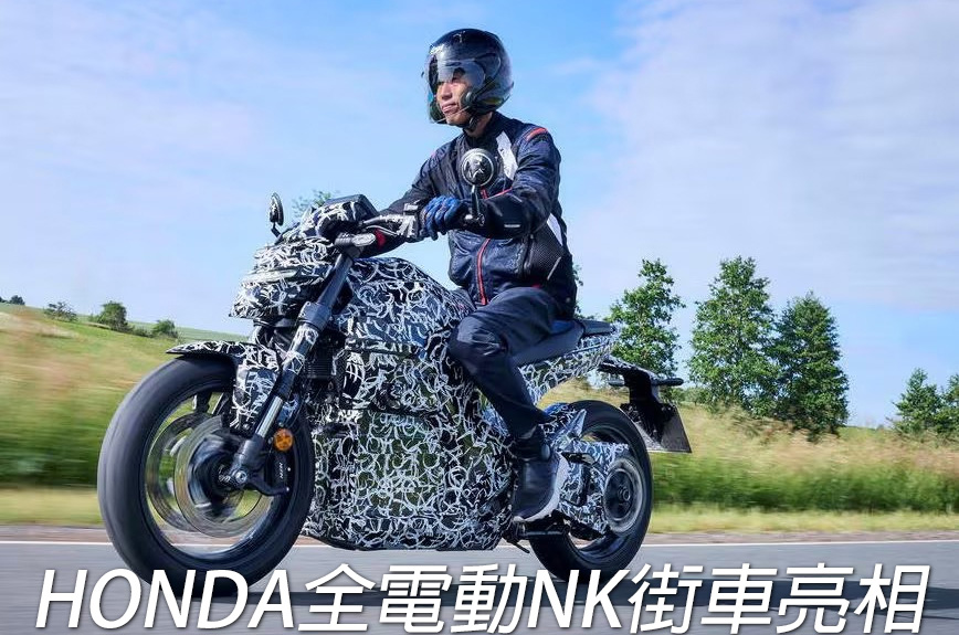 HONDA EV